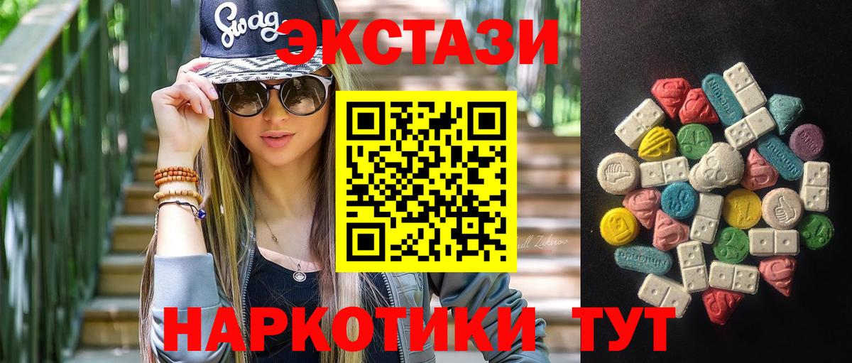 Ecstasy VHQ Звенигород