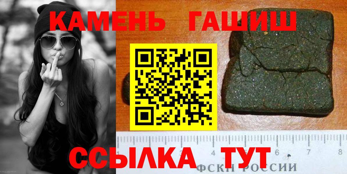 ГАШ Cannabis Звенигород
