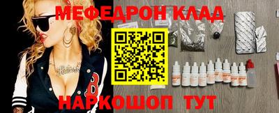 тгк Краснознаменск