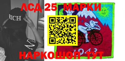 дмт Краснокаменск