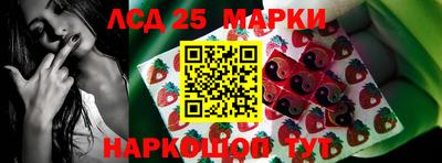 дмт Краснокаменск