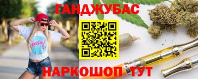 тгк Краснознаменск