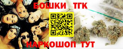 тгк Краснознаменск