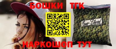 тгк Краснознаменск