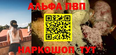 тгк Краснознаменск