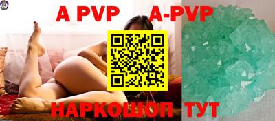 тгк Краснознаменск
