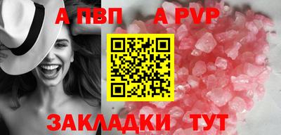 тгк Краснознаменск
