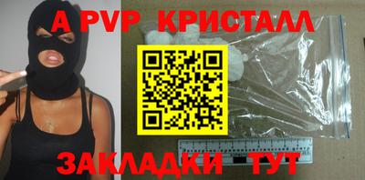 тгк Краснознаменск
