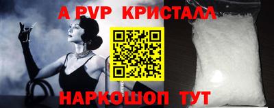 тгк Краснознаменск