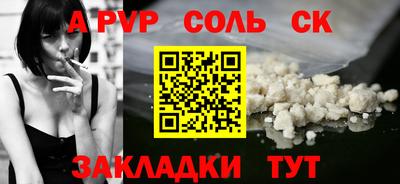 тгк Краснознаменск