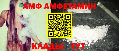 тгк Краснознаменск