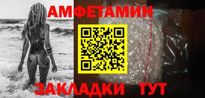 дмт Краснокаменск