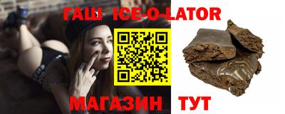 дмт Краснокаменск