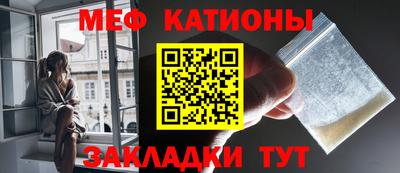 тгк Краснознаменск