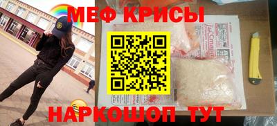 дмт Краснокаменск