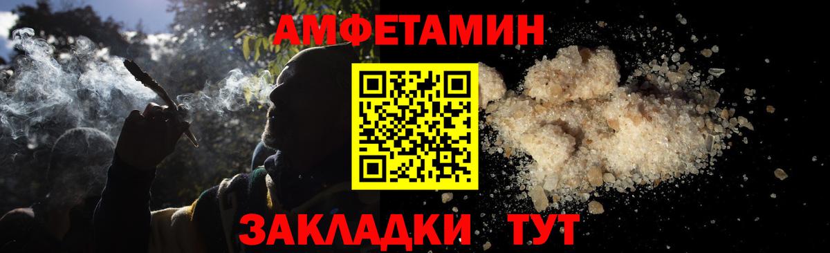 Первитин винт Звенигород
