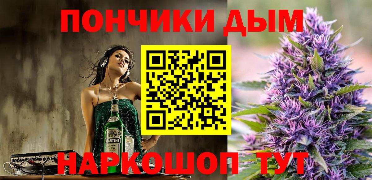 Марихуана THC 21% Звенигород